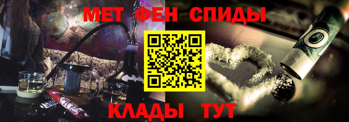 Amphetamine 97% Минеральные Воды