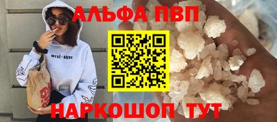 гашиш Ипатово