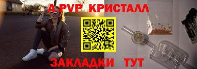 стафф Жуковский
