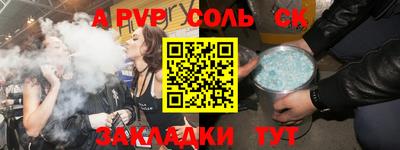 альфа пвп VHQ Заволжье