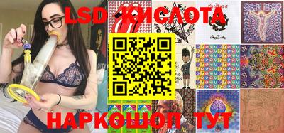 стафф Жуковский