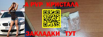 стафф Жуковский