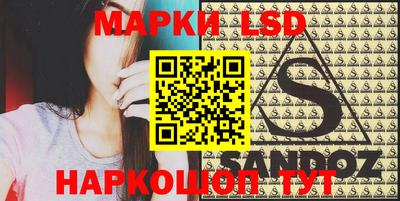 стафф Жуковский