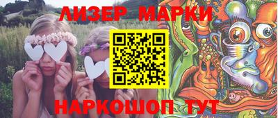 стафф Жуковский