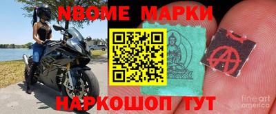 MDMA Ирбит