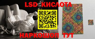 стафф Жуковский