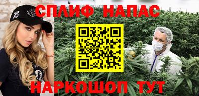 гашиш Ипатово