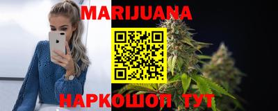 гашиш Ипатово