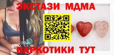 альфа пвп VHQ Заволжье