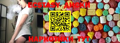 гашиш Ипатово