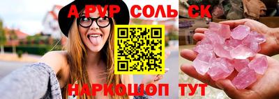 альфа пвп VHQ Заволжье