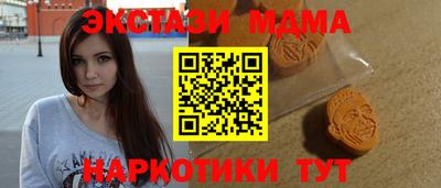 MDMA Ирбит