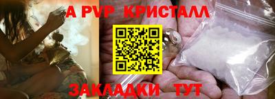 дмт Заводоуковск