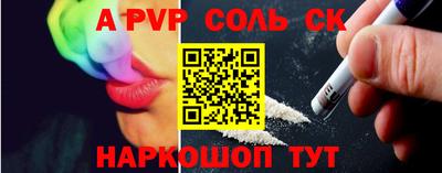 альфа пвп VHQ Заволжье
