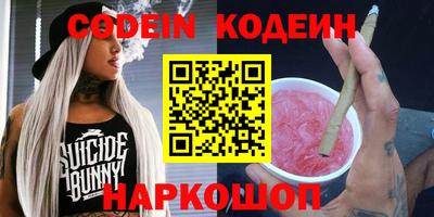 гашиш Ипатово