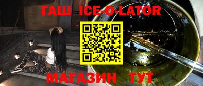 стафф Жуковский
