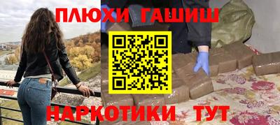 дистиллят марихуана Изобильный