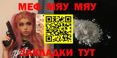 альфа пвп VHQ Заволжье