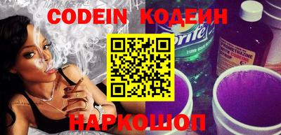 стафф Жуковский