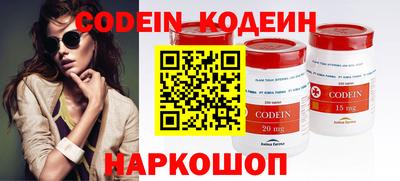 альфа пвп VHQ Заволжье