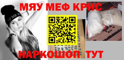 альфа пвп VHQ Заволжье