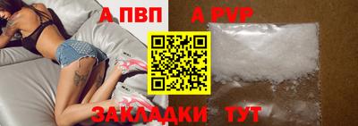 гашиш Ипатово