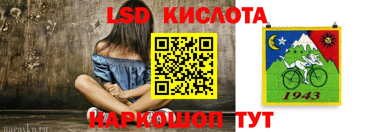 Минеральные Воды  LSD-25 экстази кислота  Лсд 25 экстази кислота  Вход с VPN 
