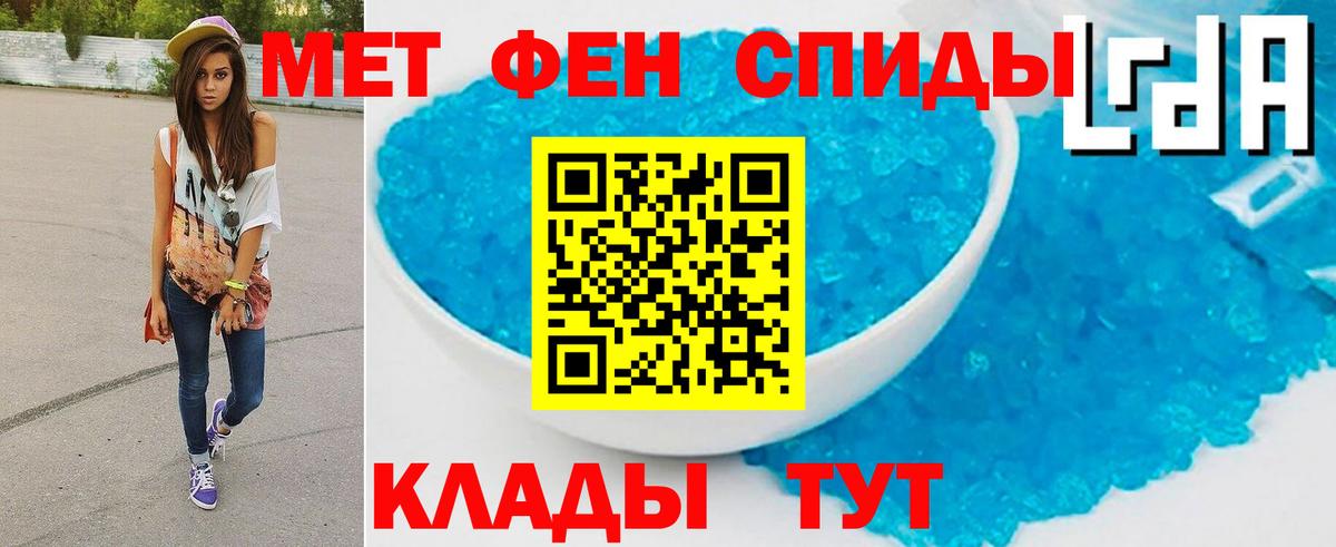 Минеральные Воды  Метамфетамин мет  Вход с VPN  Метамфетамин мет 