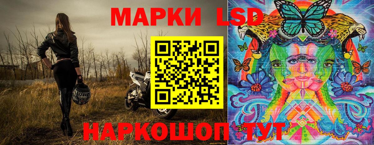 Марки N-bome 1,5мг Минеральные Воды