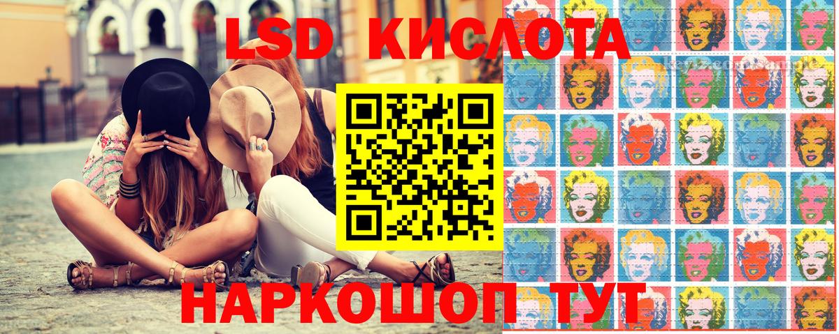 Марки N-bome 1,5мг  Вход с VPN  Минеральные Воды 