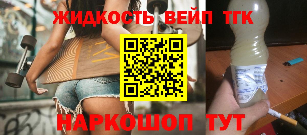 Марихуана  Гашиш  Минеральные Воды  ГАШИШ  Меф МЯУ МЯУ кристаллы  Вход с VPN 