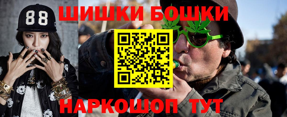 Шишки марихуана сатива  Вход с VPN  Минеральные Воды  Каннабис ГИДРОПОН  Шишки марихуана Bruce Banner 